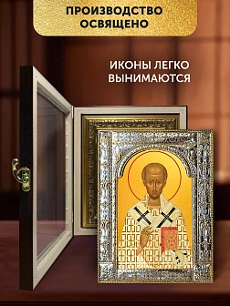 Икона Иоанн Златоуст в ризе и киоте под дерево, 33х27 см