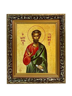 Икона Тимофей апостол, узкая рамка 17,5х20,5х2 см 138