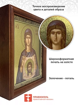 Икона Вероника Кровоточивая праведная с золочением в киоте 18х21х4 см