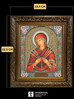 Икона Семистрельная Божия Матерь, бронзовая багетная рамка узкая с узором 15х18 см
