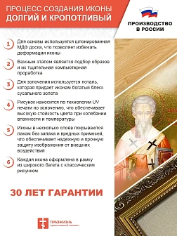 Икона Божией Матери Непроходимая Дверь с золочением