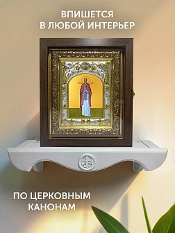 Икона Арсений Латрийский в ризе и киоте под дерево, 27х23 см Икона Арсений Латрийский в ризе и киоте под дерево, 27х23 см