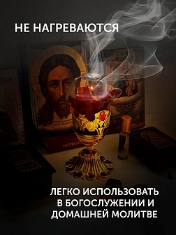 Щипцы для угля металл