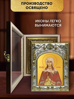 Икона Ираида Александрийская в ризе и киоте под дерево, 27х23 см