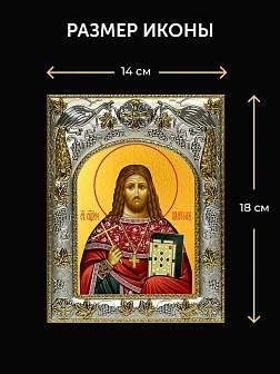 Икона Платон Горных в ризе и деревянном киоте, 26х22 см Икона Платон Горных в ризе и деревянном киоте, 26х22 см