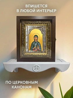Икона Антонина Никейская в ризе и киоте под дерево, 33х27 см