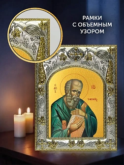 Икона Иоанн Богослов Евангелист в ризе и деревянном киоте, 26х22 см