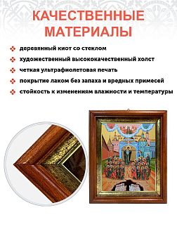 Икона Божьей Матери Непроходимая Дверь в киоте 18х21х4 см 1106
