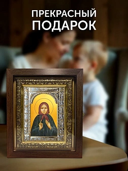 Икона Наталия Скопинская в ризе и киоте под дерево, 33х27 см