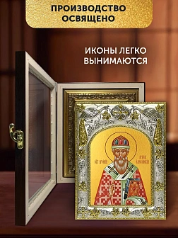 Икона Арсений Суздальский в ризе и киоте под дерево, 27х23 см Икона Арсений Суздальский в ризе и киоте под дерево, 27х23 см