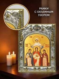 Икона Вера Надежда Любовь и мать их София в ризе и киоте под дерево, 27х23 см