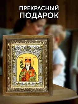 Икона Аарон Первосвященник в ризе и деревянном киоте, 26х22 см