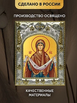 Икона Покров Божией Матери в ризе, 18х14 см Икона Покров Божией Матери в ризе, 18х14 см