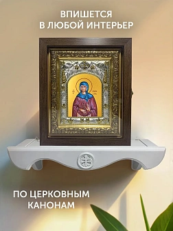 Икона Аглаида Римская в ризе и киоте под дерево, 27х23 см