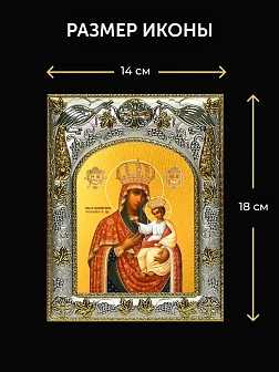 Икона Черниговско-Гефсиманская Божия Матерь в ризе и деревянном киоте, 26х22 см