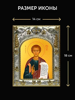 Икона Фома Апостол в ризе и деревянном киоте, 26х22 см