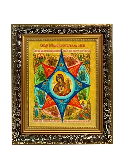 Икона Божией Матери Неопалимая Купина, узкая рамка 17,5х20,5х2 см 181