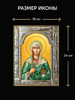 Икона Миропия Хиосская в ризе и киоте под дерево, 33х27 см