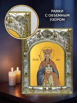 Икона Тамара Грузинская Царица в ризе и деревянном киоте, 26х22 см