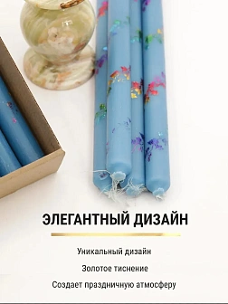 Каталог товаров pravzhizn Свечи праздничные №4 (уп 10шт), ГОЛУБЫЕ (Радужная лоза) Свечи праздничные №4 (уп 10шт), ГОЛУБЫЕ (Радужная лоза)