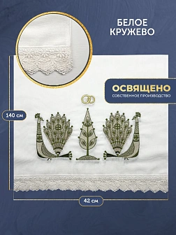 021 Рушник венчальный с зелеными павлинами