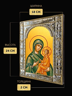 Икона Тихвинская Божия Матерь в ризе, 18x24 см