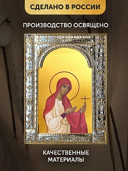 Икона Валентина Кесарийская в ризе, 18x24 см