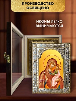 Икона Седмиезерская Божия Матерь в ризе и киоте под дерево, 33х27 см