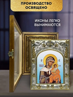 Икона Цареградская Божия Матерь в ризе и деревянном киоте, 26х22 см