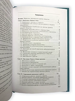 Катасанов В.Ю. Сборник книг 4 шт: Иерусалимский храм как финансовый центр; Философия и христианство; Катасанов В.Ю. Сборник книг 4 шт: Иерусалимский храм как финансовый центр; Философия и христианство;