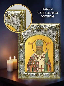 Икона Иннокентий Митрополит Московский в ризе и деревянном киоте, 26х22 см