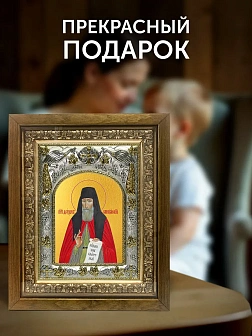 Икона Феодор Санаксарский в ризе и деревянном киоте, 26х22 см