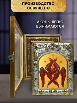 Икона Серафим Шестикрылый в ризе и деревянном киоте, 26х22 см