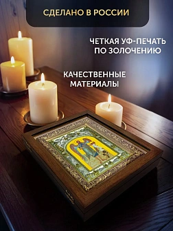 Икона Иоанн Предтеча в ризе и деревянном киоте, 26х22 см