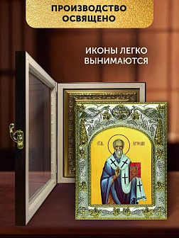 Икона Артемий Солунский в ризе и киоте под дерево, 27х23 см Икона Артемий Солунский в ризе и киоте под дерево, 27х23 см