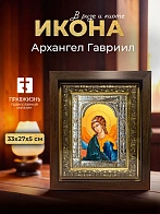 Икона Архангел Гавриил в ризе и киоте под дерево, 33х27 см
