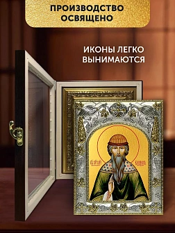 Икона Вадим Персидский в ризе и киоте под дерево, 27х23 см