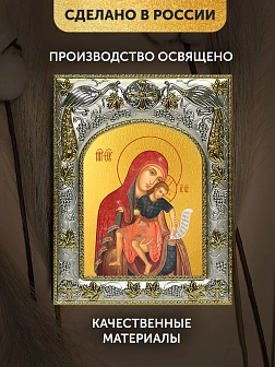 Икона Сторожевская Божия Матерь в ризе, 18х14 см
