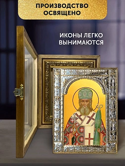 Икона Иннокентий Митрополит Московский в ризе и деревянном киоте, 33х27 см