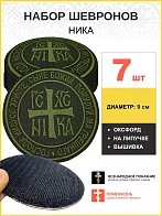 Набор шевронов НИКА оксфорд на липучке хаки 7 шт.