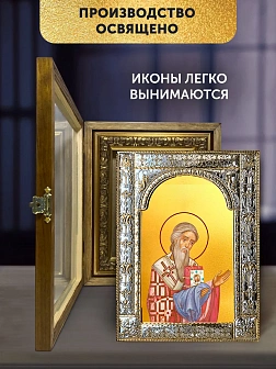 Икона Мефодий Моравский в ризе и деревянном киоте, 33х27 см