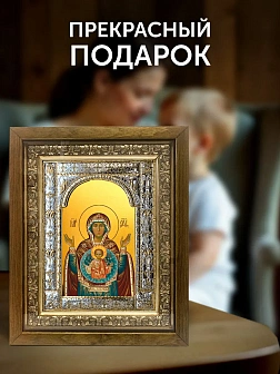 Икона Знамение Божия Матерь в ризе и деревянном киоте, 33х27 см