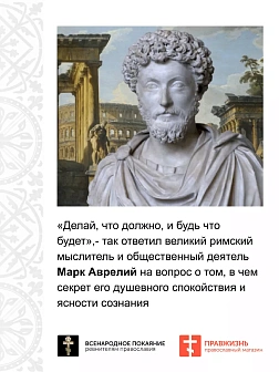 Шеврон Делай что должен и будь что будет на липучке 5х8 см, материал оксфорд, черный, нитка красная