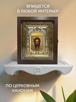 Икона Спас Нерукотворный в ризе и киоте под дерево, 27х23 см