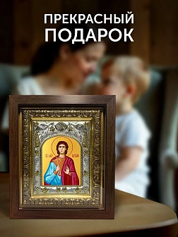Икона Виталий Римлянин в ризе и киоте под дерево, 27х23 см