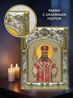 Икона Петр Митрополит Крутицкий в ризе и деревянном киоте, 26х22 см