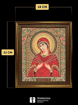 Икона Семистрельная Божия Матерь, бронзовая багетная рамка узкая с узором 15х18 см