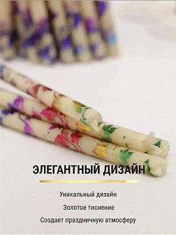 Набор Подсвечник оникс "вазочка", со свечами праздничные №80 (уп 50шт), БЕЛЫЕ (Радужная лоза)