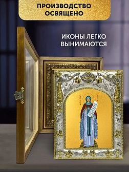 Икона Афанасия Эгинская в ризе и деревянном киоте, 26х22 см Икона Афанасия Эгинская в ризе и деревянном киоте, 26х22 см