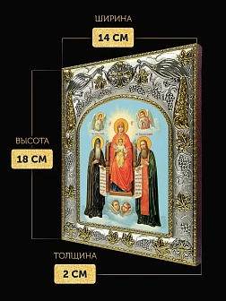 Икона Печерская Божия Матерь в ризе, 18х14 см